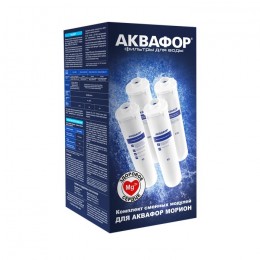 Комплект модулей для Аквафор DWM-101S и DWM-101 (без мембраны) в Щучьем