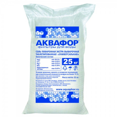Фирменная соль Аквафор в Щучьем