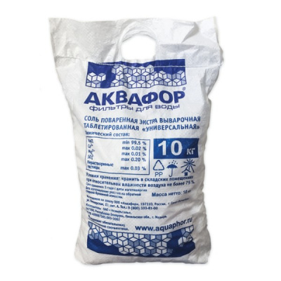 Фирменная соль Аквафор 10 кг в Щучьем